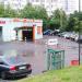 Автомобильный пылесос (ru) in Moscow city
