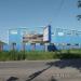 Промышленная ул., 11/1 в городе Хабаровск