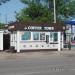 Кофейня для водителей (автокафе) Coffee Town в городе Хабаровск