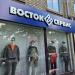 Магазин «Восток-Сервис» (ru) in Moscow city