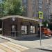 Кафе Dragon mixology bar (ru) in Moscow city