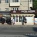 Кондитерская «Новоторг» «Вкусная история» в городе Хабаровск