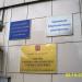 Ведомственные таблички (ru) in Moscow city