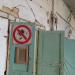 Бывшая пожарная станция СЗПУ в городе Саратов