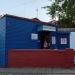 Проходная Октябрьского трамвайного депо (ru) in Moscow city