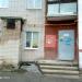 ООО «Геосфера» в городе Череповец