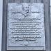 Музей истории освоения и изучения Сибири им. А. А. Дунина-Горкавича в городе Тобольск