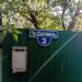 ул. Дарвина, 3 в городе Краматорск