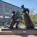 Скульптура «Любовь и Верность» в городе Чита