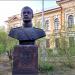 Бюст Николая II в городе Чита