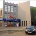Забайкальский краевой художественный музей в городе Чита
