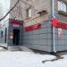 Аптека «Максавит» в городе Череповец