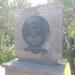 Мемориальная плита Сергею Тюленину в городе Ульяновск