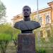Бюст Николая II в городе Чита