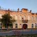 Геологический научный центр в городе Чита