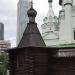 Часовня Киприана в Троицком-Голенищеве в городе Москва