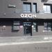 Пункт выдачи заказов онлайн-мегамаркета OZON в городе Хабаровск