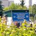 Областная клиническая больница в городе Ульяновск