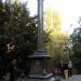 Пам'ятник Магдебурзькому праву в місті Вінниця