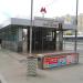 Вход № 7 в северный вестибюль станции метро «Марьино» в городе Москва