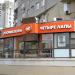 Зоомагазин «Четыре лапы» (ru) in Moscow city