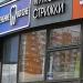 Парикмахерская (мужские стрижки) Aybek (ru) in Moscow city