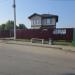 Остановка маршрутного такси «Зенитная» в городе Хабаровск