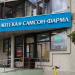 Аптека «Самсон-Фарма» (ru) in Moscow city