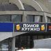 Пивной ресторан «Полная кружка» (ru) in Moscow city