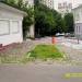 Фрагмент мощёного тротуара в городе Москва