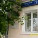 Памятная доска в городе Москва