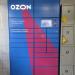 Постамат Ozon Box 2895 в городе Хабаровск
