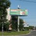 Рекламный баннер (с базовой станцией сотовой связи) в городе Хабаровск