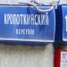 Школа № 1231 в городе Москва