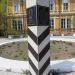 Нулевой километр в городе Чита