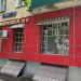 Магазин «Булочная № 6» в городе Москва