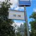 Автобусная остановка «Карельский бульвар, 22» (ru) in Moscow city