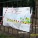 Вход в парк «Сокольники» (калитка) (ru) in Moscow city