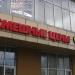 Магазин распродаж одежды и обуви «Смешные цены» в городе Москва