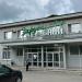 Баня №3 в городе Йошкар-Ола