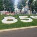 Надпись «Великий 859 Новгород» в городе Великий Новгород