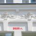Nizhnyaya Krasnoselskaya ulitsa, 13 строение 1 in Moscow city