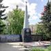 Памятник в честь яхромчан, павших в боях за Родину в городе Яхрома
