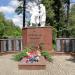 Братская могила павших в Великой Отечественной войне (ru) in Dmitrov city