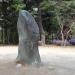 Gujibong Peak in Gimhae city