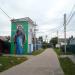 Городец в городе Городец