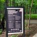 Информационный стенд «Правила поведения в экстрим-парке» (ru) in Moscow city