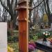 Grób Jerzego Nowosielskiego in Kraków city