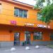 ulitsa Krasnogo Mayaka, 15б