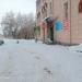 Вологодское областное общество охотников и рыболовов в городе Череповец